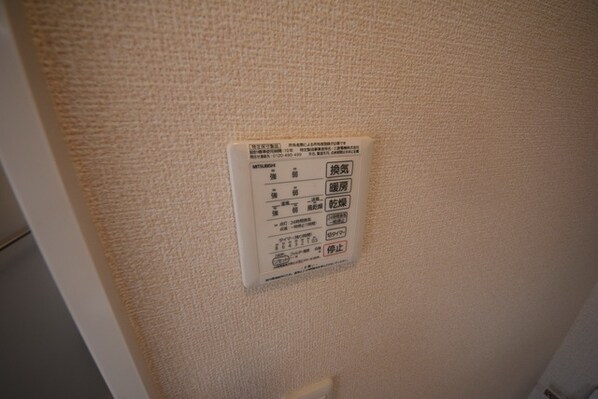 LUMIUSの物件内観写真